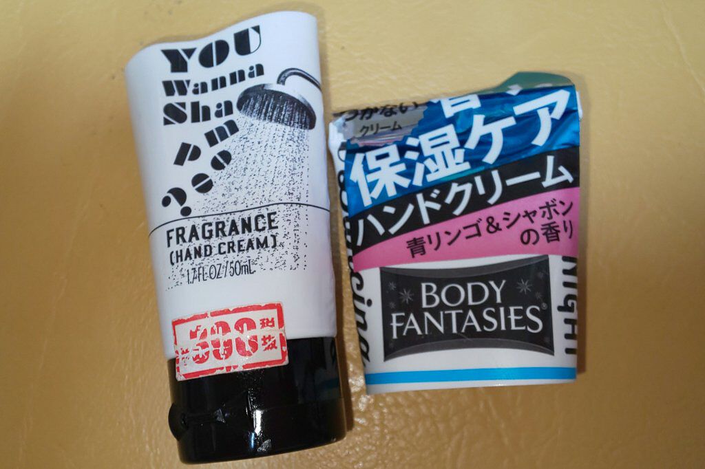 ボディファンタジーフレグランスハンドクリーム/DAISO/ハンドクリームを使ったクチコミ（2枚目）