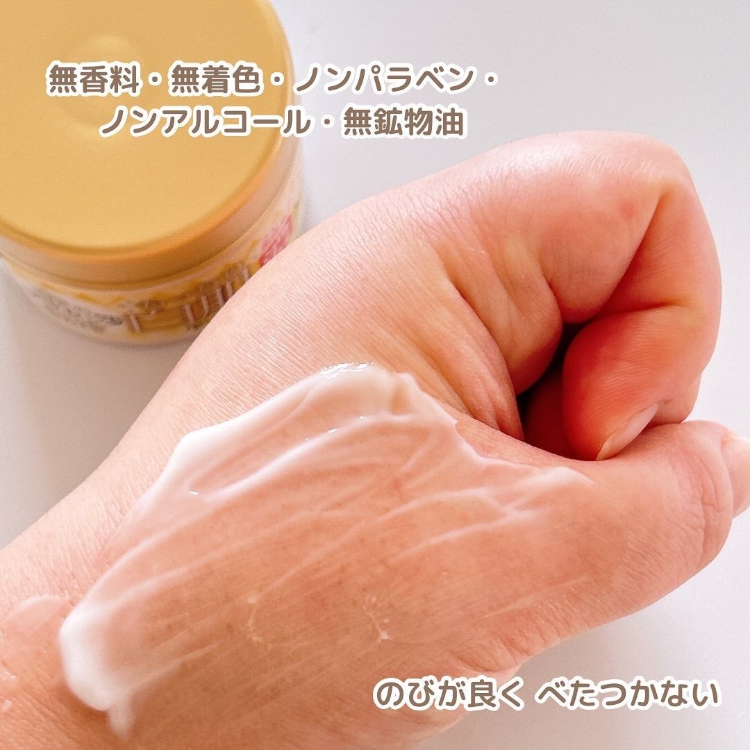 金のプラセンタもっちり白肌濃クリーム/ホワイトラベル/フェイスクリームを使ったクチコミ(4枚目)