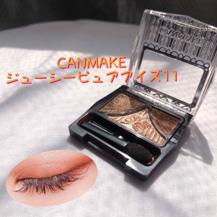 ジューシーピュアアイズ/キャンメイク/アイシャドウパレットを使ったクチコミ(1枚目)