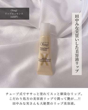 ヒップルン薬用ホワイトクリーム＜医薬部外品＞/PEACH JOHN/バスト・ヒップケアを使ったクチコミ（5枚目）