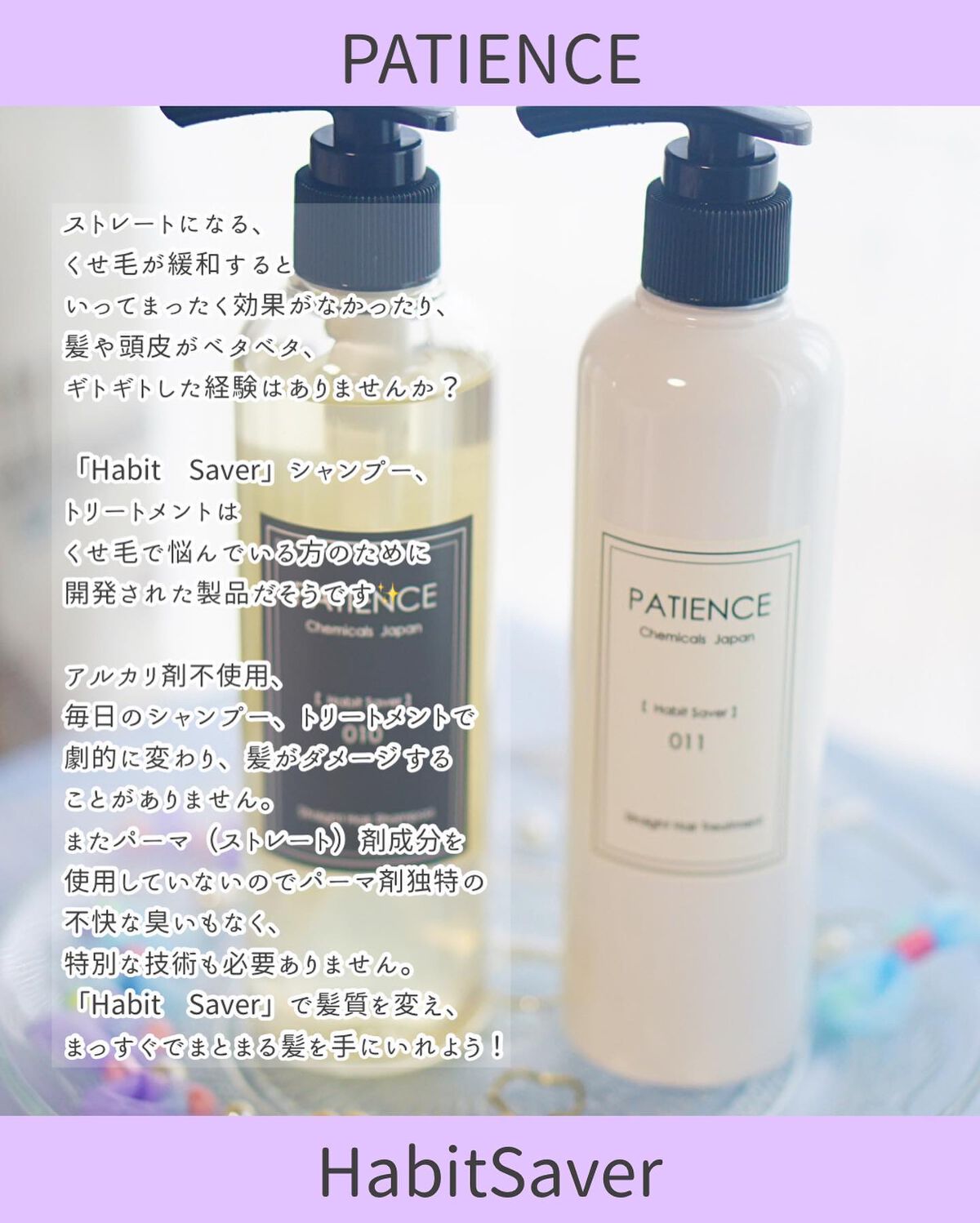 ちっちみ on LIPS 「⋆̩☂︎*̣̩「Habit」とは「くせ者」という意味☝🏼「くせ..」(2枚目)