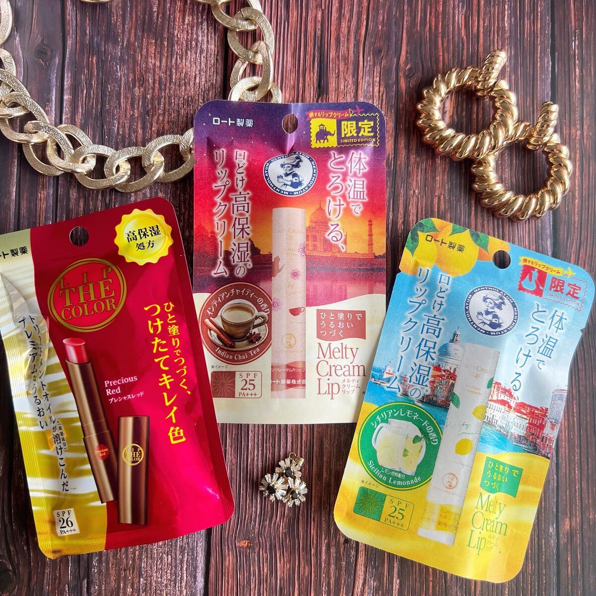 メルティクリームリップ/メンソレータム/リップクリームを使ったクチコミ（3枚目）