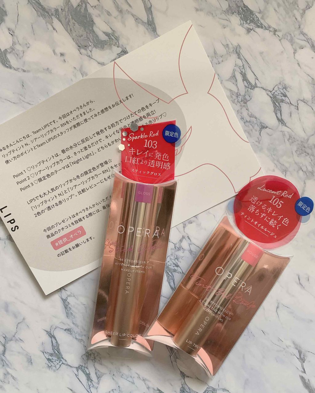 オペラ シアーリップカラー RN/OPERA/リップグロスを使ったクチコミ(1枚目)