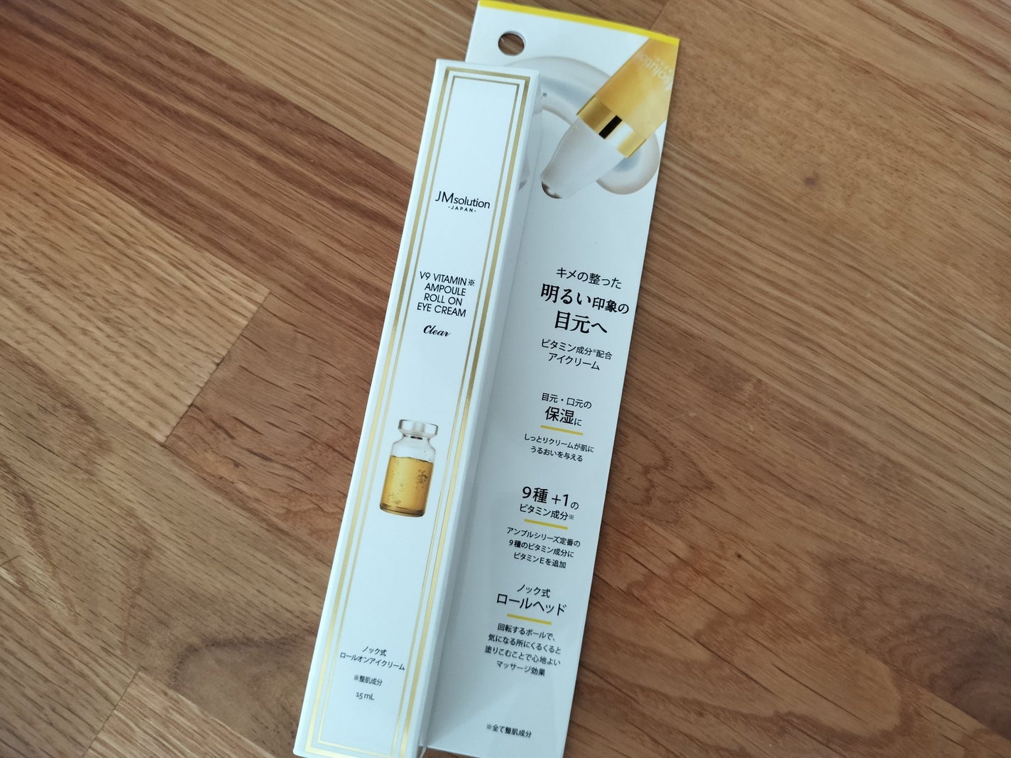 V9ビタミンアンプルロールオンアイクリームクリア/JMsolution/アイケア・アイクリームを使ったクチコミ(1枚目)