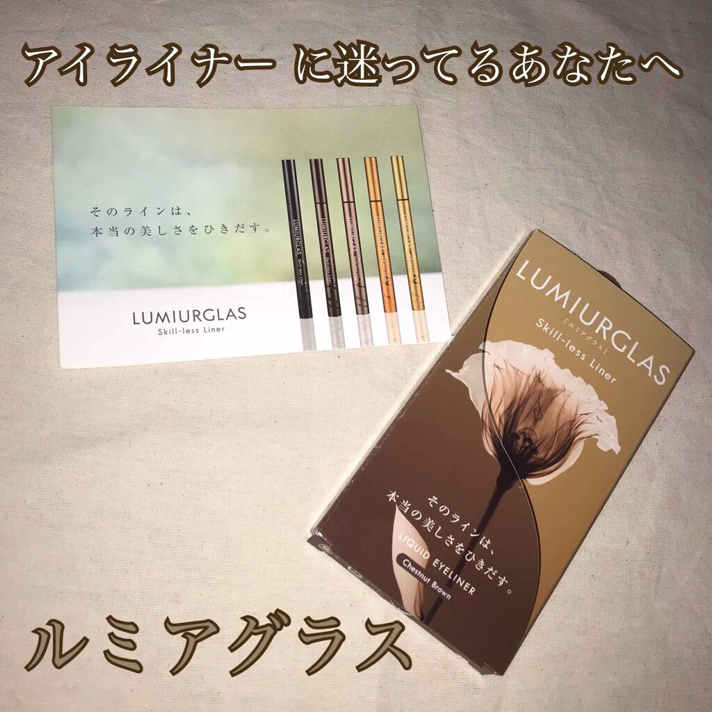 ã¹ãã«ã¬ã¹ã©ã€ããŒ/LUMIURGLAS/ãªãããã¢ã€ã©ã€ããŒã䜿ã£ãã¯ãã³ãïŒ1æç®ïŒ