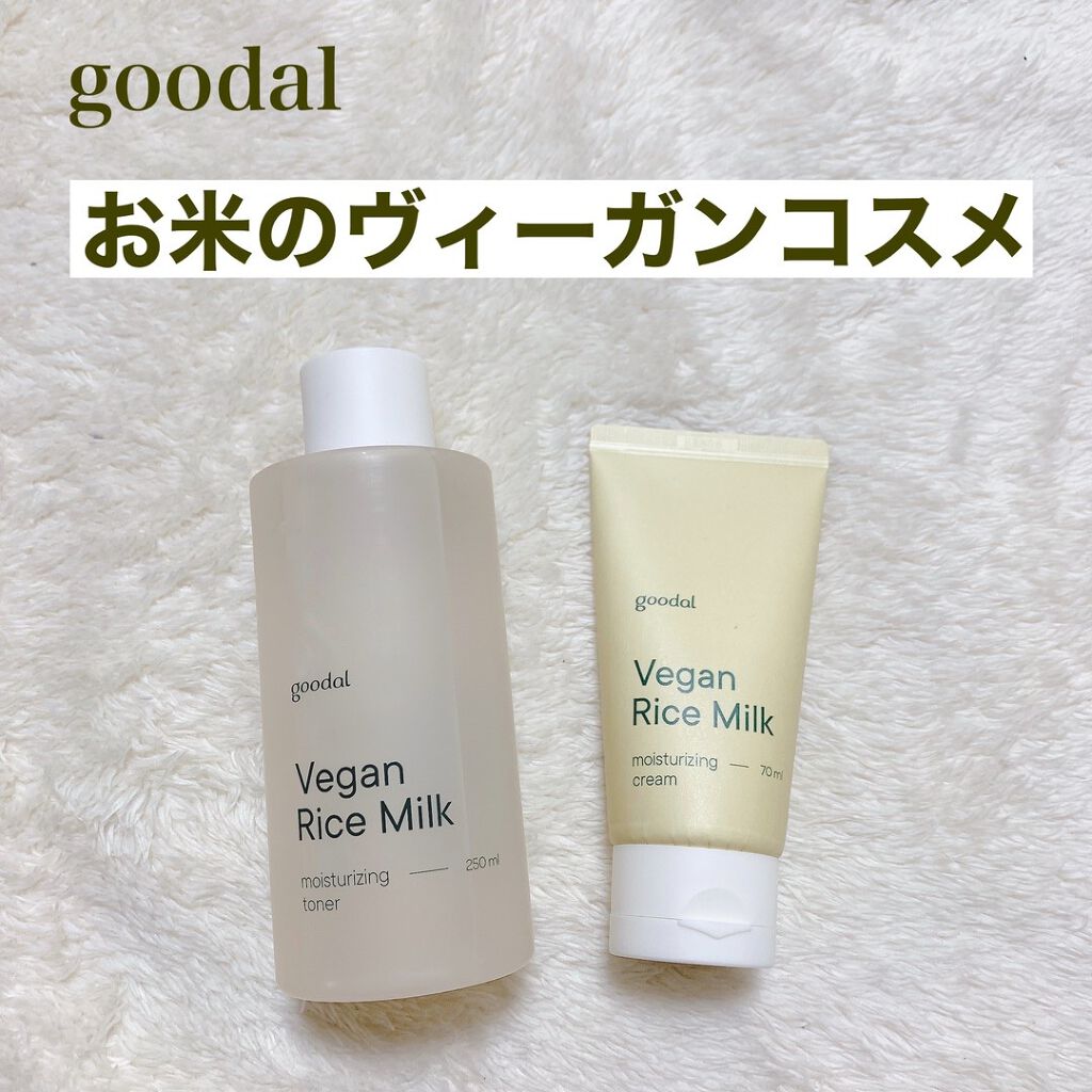 ヴィーガンライスミルク保湿トナー/goodal/化粧水を使ったクチコミ（1枚目）
