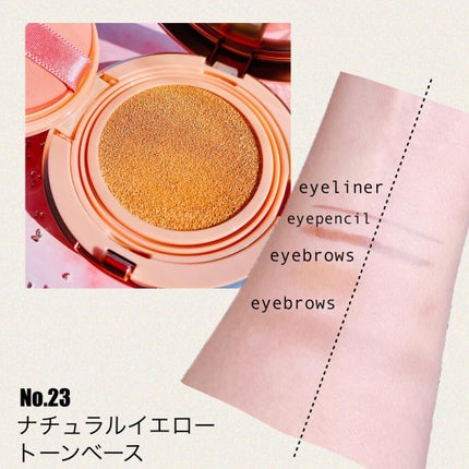 RED PROPOLIS HIGH COVERING TRIPLE CUSHION/SERENDI BEAUTY/クッションファンデーションを使ったクチコミ(6枚目)