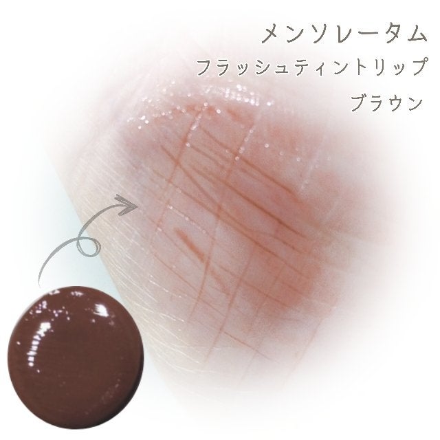 薬用リップスティックXD/メンソレータム/リップクリームを使ったクチコミ(5枚目)