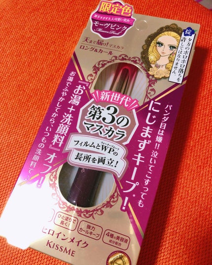 ロング&カールマスカラ アドバンストフィルム/ヒロインメイク/マスカラを使ったクチコミ(2枚目)