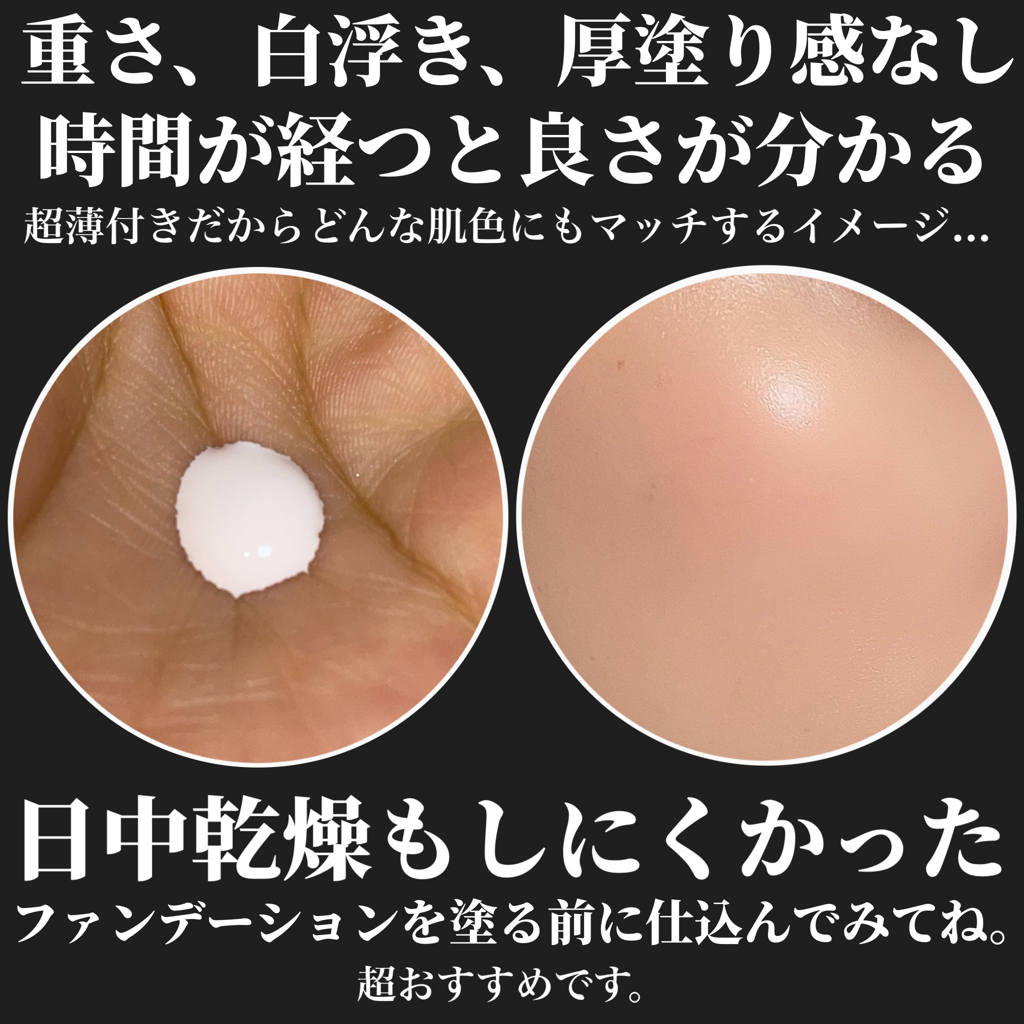 ライトリフレクティング　トーンアップヴェール/NARS/化粧下地を使ったクチコミ（3枚目）