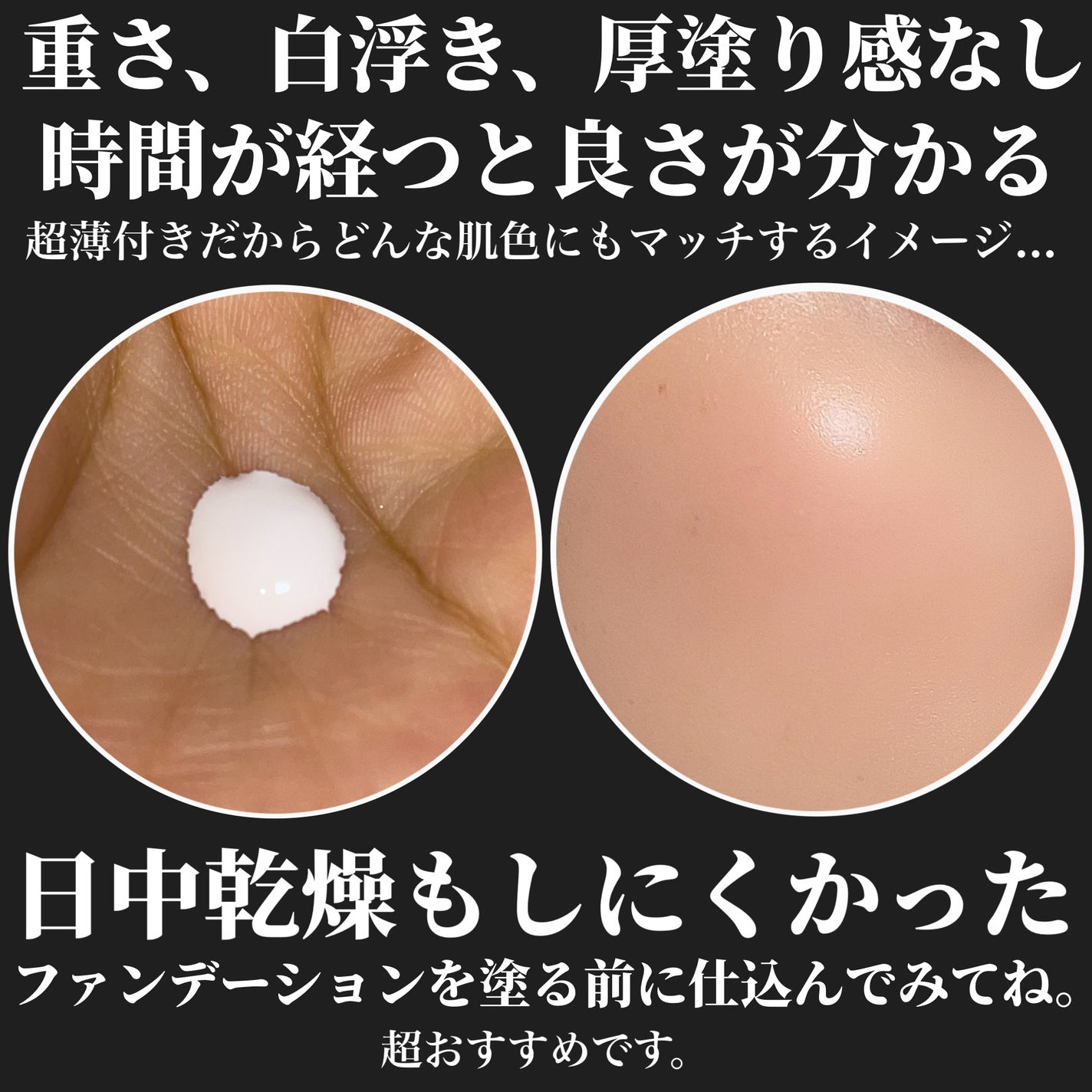 ライトリフレクティング トーンアップヴェール/NARS/化粧下地を使ったクチコミ(3枚目)