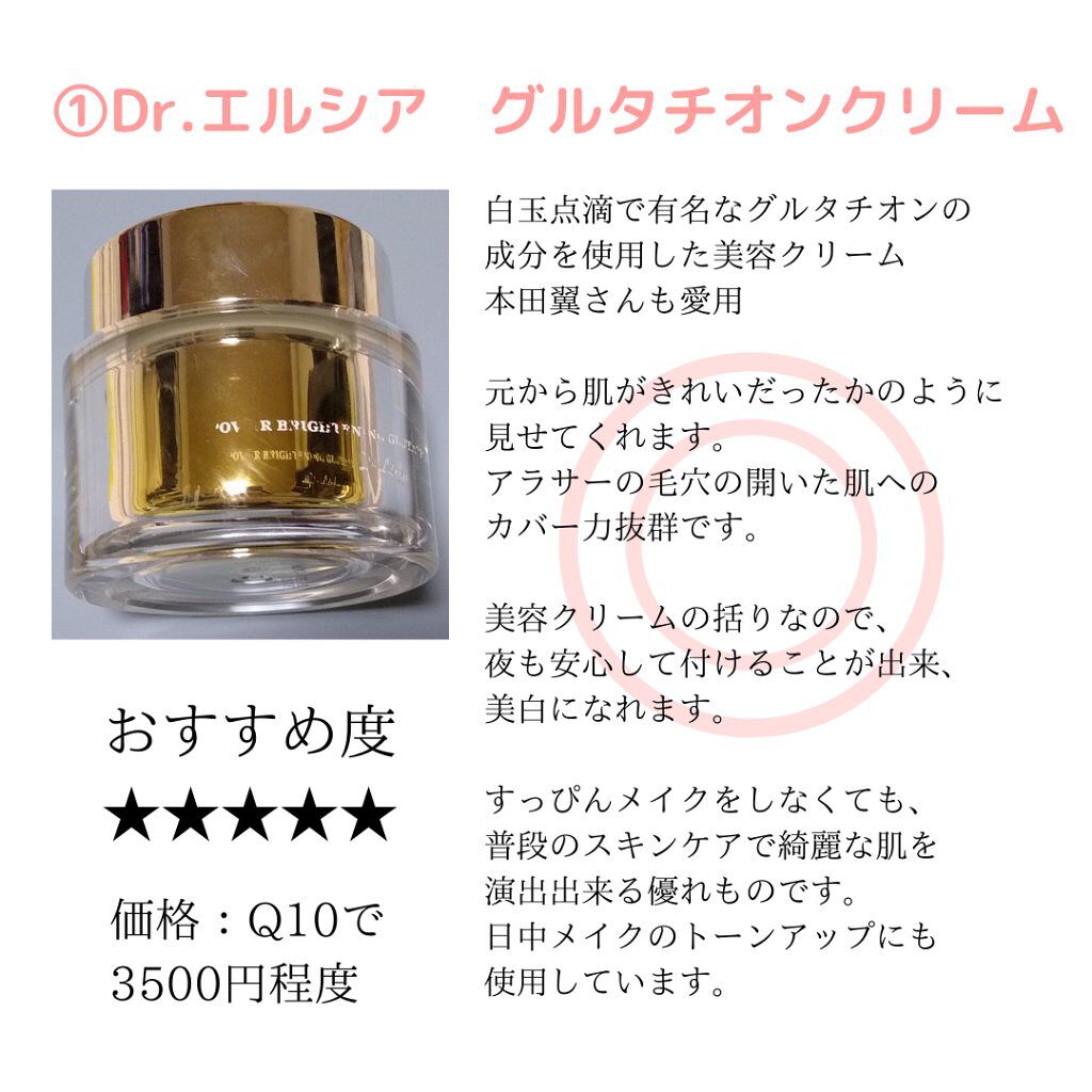 すっぴんクリーム マシュマロマット(パステルローズの香り)/クラブ/化粧下地を使ったクチコミ（2枚目）