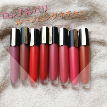 ルージュシグネチャー /ロレアル パリ/リップグロスを使ったクチコミ(1枚目)