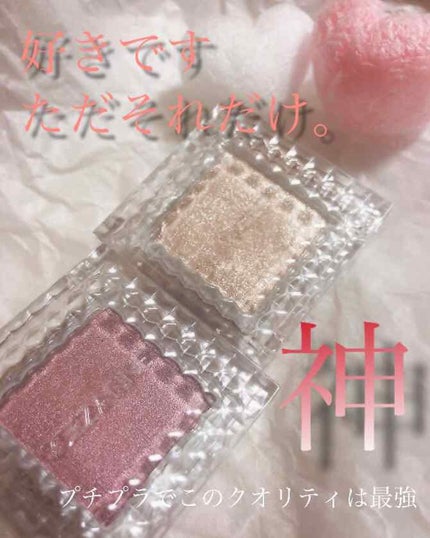 シングルカラーアイシャドウ/CEZANNE/単色アイシャドウを使ったクチコミ(1枚目)