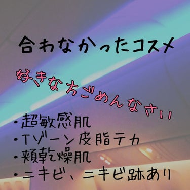 スイートプリンクリーム オイルコントロール/ETUDE/フェイスクリームを使ったクチコミ（1枚目）