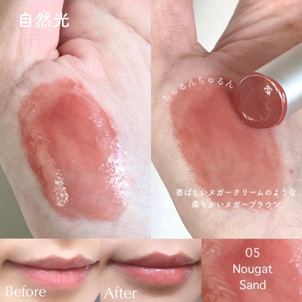 グラスティングメルティングバーム/rom&nd/リップバームを使ったクチコミ(2枚目)