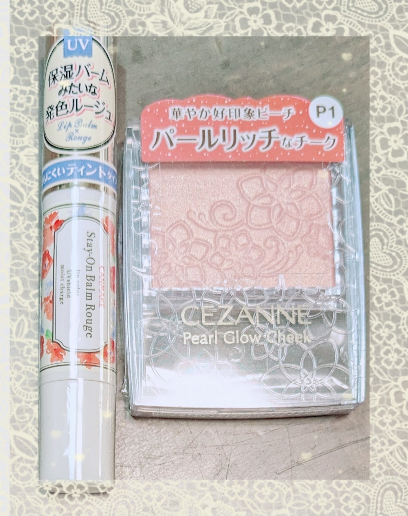 パールグロウチーク/CEZANNE/パウダーチークを使ったクチコミ(1枚目)