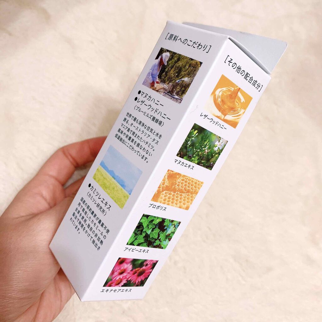 マヌカハニー+カモミールスプレー/made of Organics/その他オーラルケアを使ったクチコミ(2枚目)