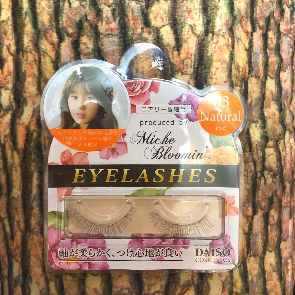 ミッシュブルーミン コラボアイラッシュ/DAISO/つけまつげを使ったクチコミ(1枚目)
