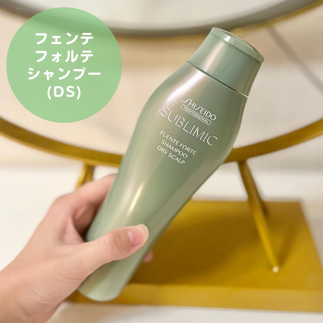 フェンテフォルテ シャンプー（DS）/サブリミック/サロンシャンプーを使ったクチコミ（2枚目）
