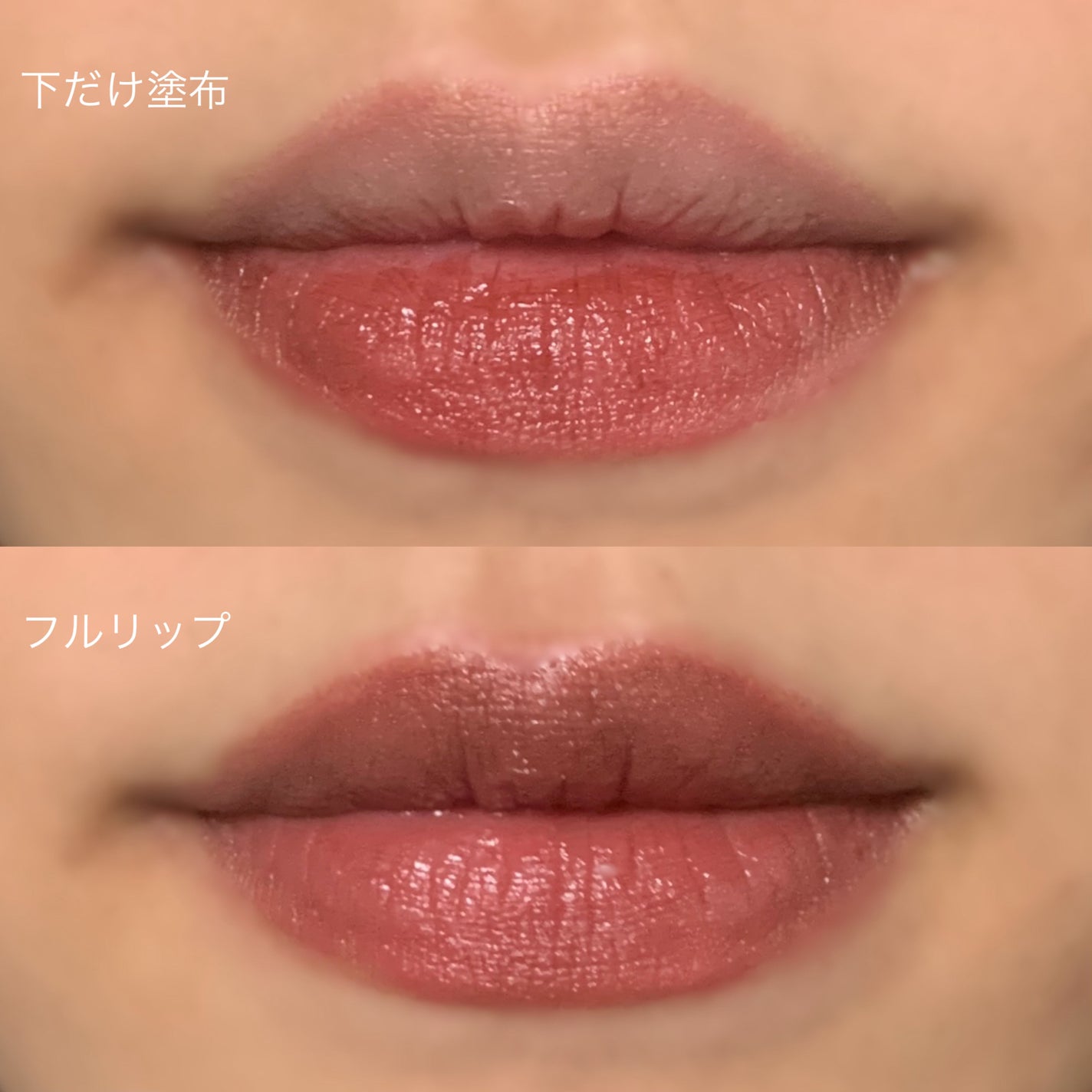 ヴィセ アヴァン リップスティック/Visée/口紅を使ったクチコミ(3枚目)