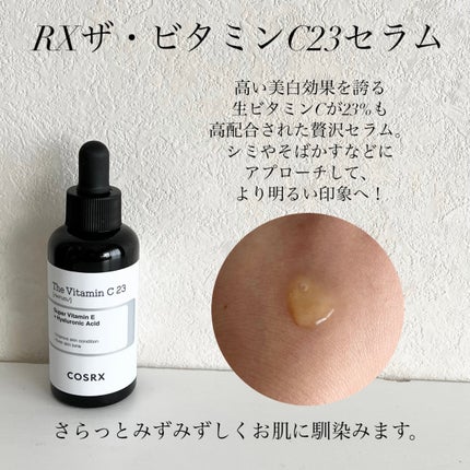 フルフィットプロポリスナリシングマグネットシートマスク /COSRX/シートマスク・パックを使ったクチコミ(5枚目)