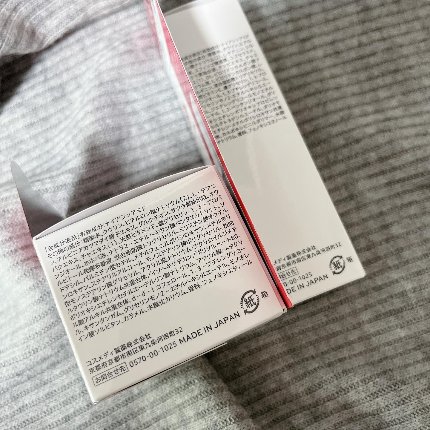 京薬粧 薬用ニードル美容液/京薬粧/美容液を使ったクチコミ（3枚目）