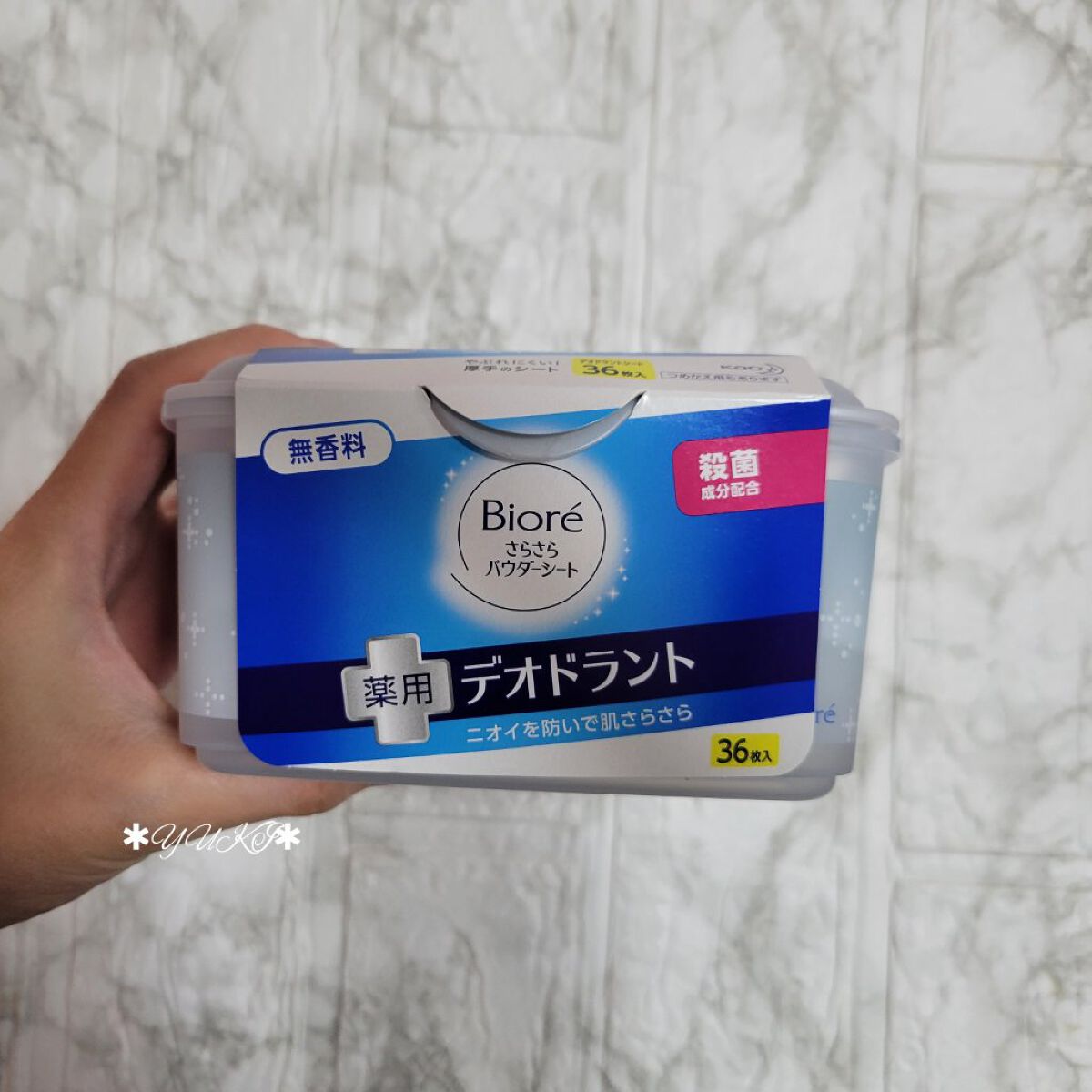 ビオレ ビオレさらさらパウダーシート 薬用デオドラント 無香料 のクチコミ「\ #Biore Ꙭ꙳ /
 
 
 
 
 
 
ワキから足先まで⸝⸝⸝♡︎
 
汗のベタつ.....」（2枚目）