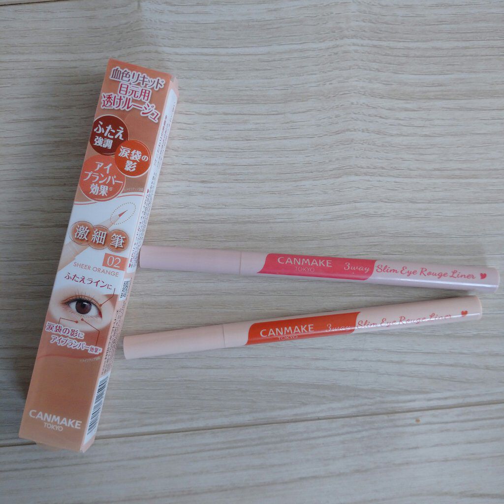 3wayスリムアイルージュライナー/キャンメイク/リキッドアイライナーを使ったクチコミ(1枚目)