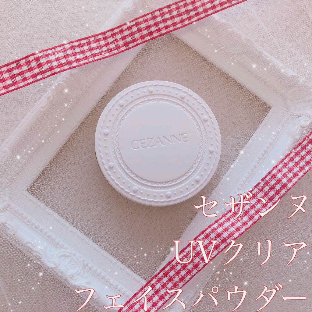 UVクリアフェイスパウダー/CEZANNE/プレストパウダーを使ったクチコミ（1枚目）