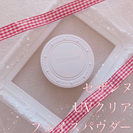 UVクリアフェイスパウダー/CEZANNE/プレストパウダーを使ったクチコミ(1枚目)