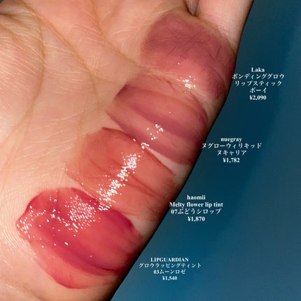 Melty flower lip tint/haomii/口紅を使ったクチコミ(4枚目)