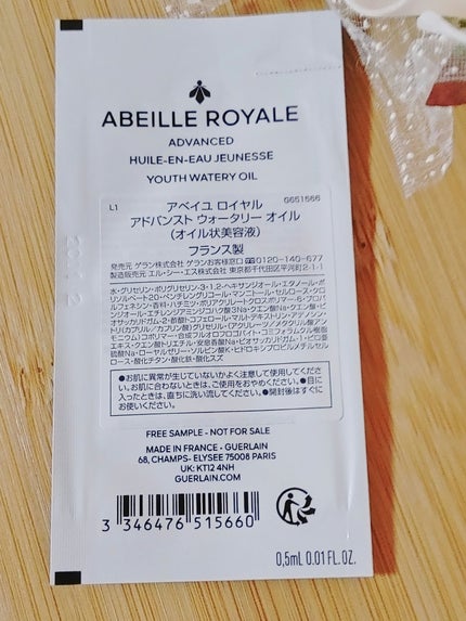 アベイユ ロイヤル アドバンスト ウォータリーオイル/GUERLAIN/美容液を使ったクチコミ(2枚目)