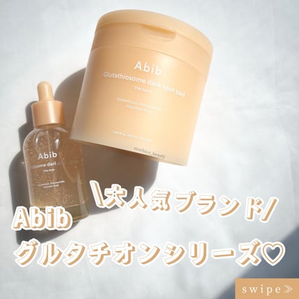 アビブ グルタチオンソームダークスポットセラムビタドロップ/Abib /美容液を使ったクチコミ(1枚目)