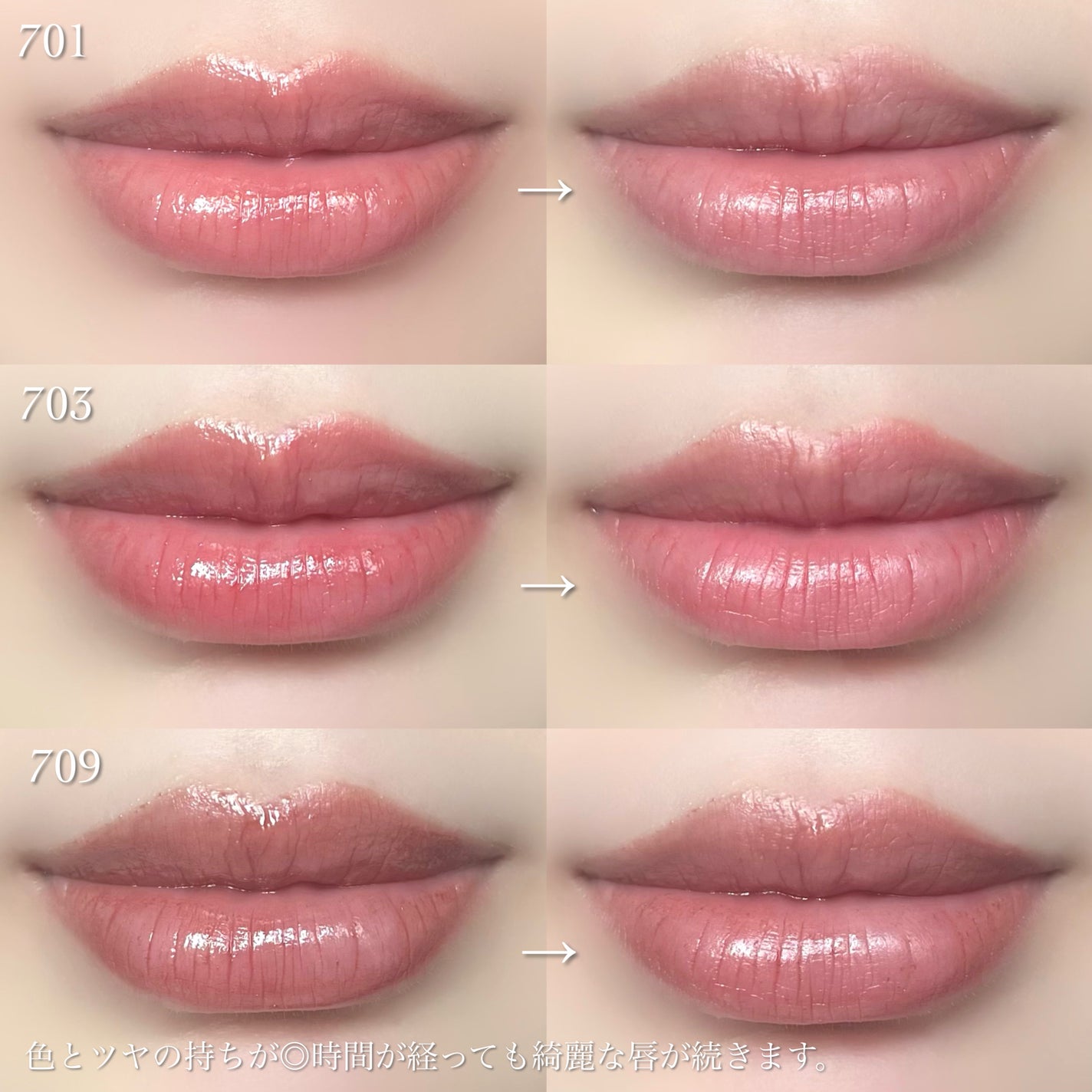 バイオリップ エッセンス リップスティック/PERFECT DIARY/口紅を使ったクチコミ(8枚目)