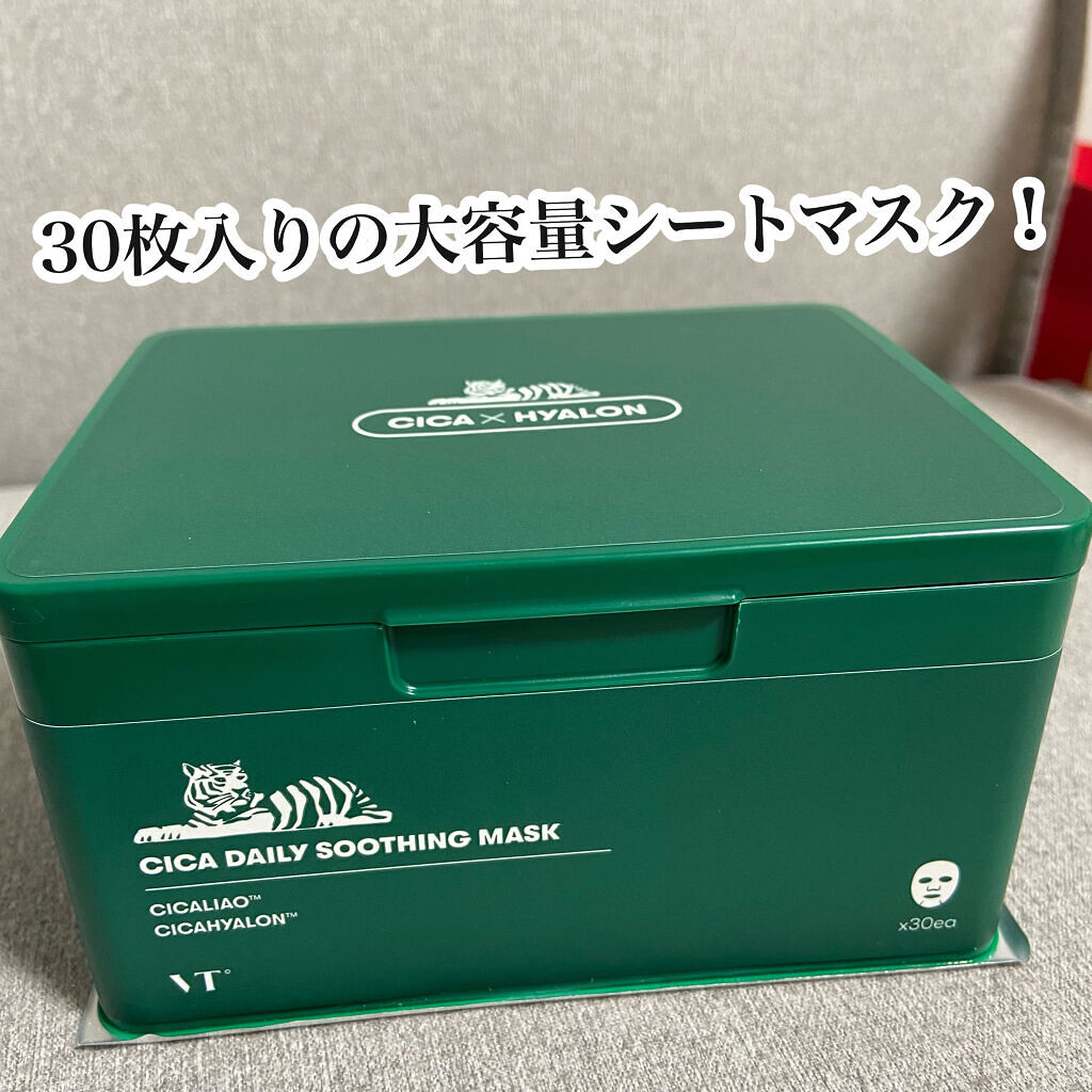 CICA デイリースージングマスク/VT/シートマスク・パックを使ったクチコミ（2枚目）