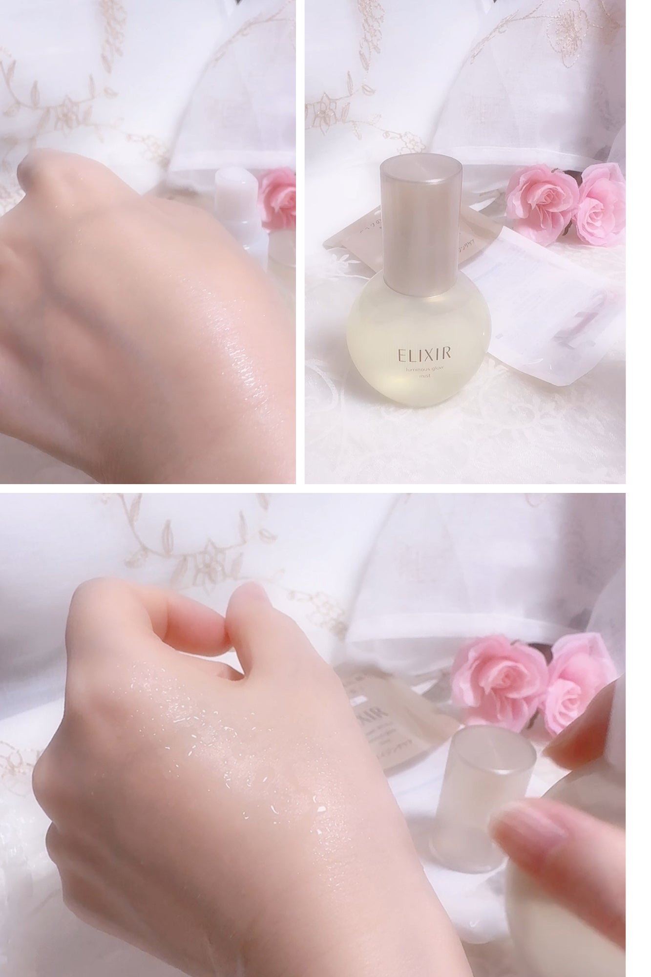 エリクシール シュペリエル つや玉ミスト/エリクシール/ミスト状化粧水を使ったクチコミ(5枚目)