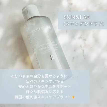 グルタチオンアンプルトナー/SKIN&LAB/化粧水を使ったクチコミ(2枚目)