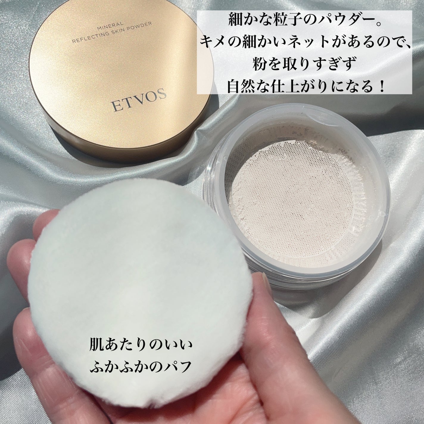 ミネラルインナートリートメントリキッドコンシーラー/エトヴォス/リキッドコンシーラーを使ったクチコミ(3枚目)