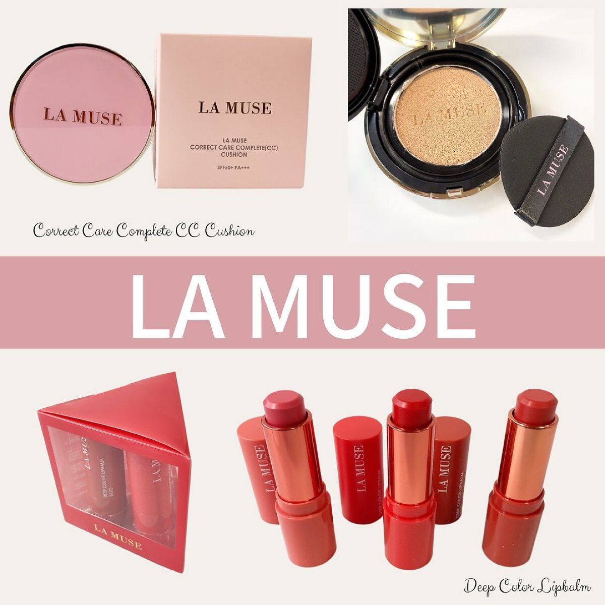 ディープカラー リップバーム/ラミューズ/リップバームを使ったクチコミ（1枚目）