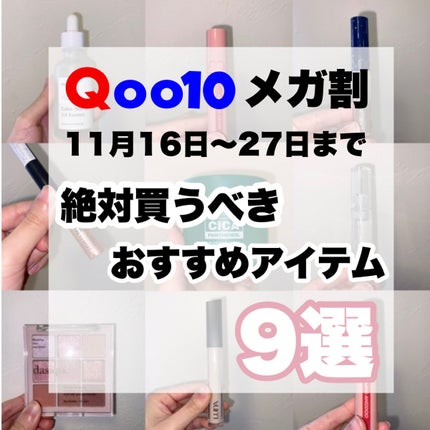 トゥインクル グリッター/innisfree/リキッドアイライナーを使ったクチコミ(1枚目)