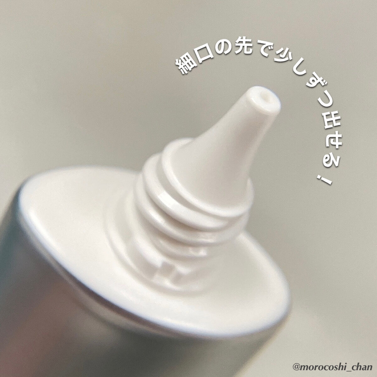 UVセラムクリアヴェール/FIENA/日焼け止めローションを使ったクチコミ（2枚目）