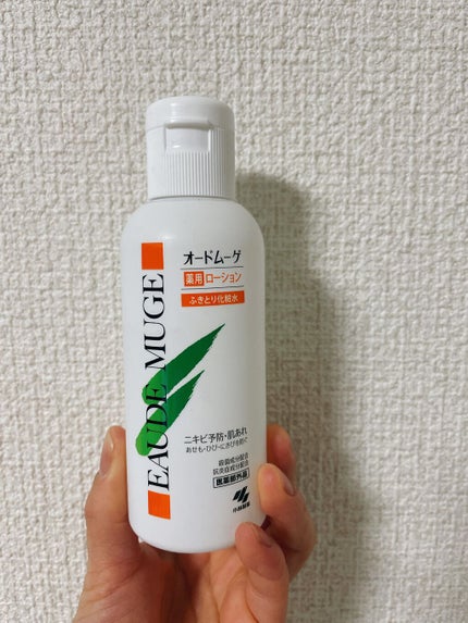 オードムーゲ 薬用ローション(ふきとり化粧水)/オードムーゲ/拭き取り化粧水を使ったクチコミ(1枚目)