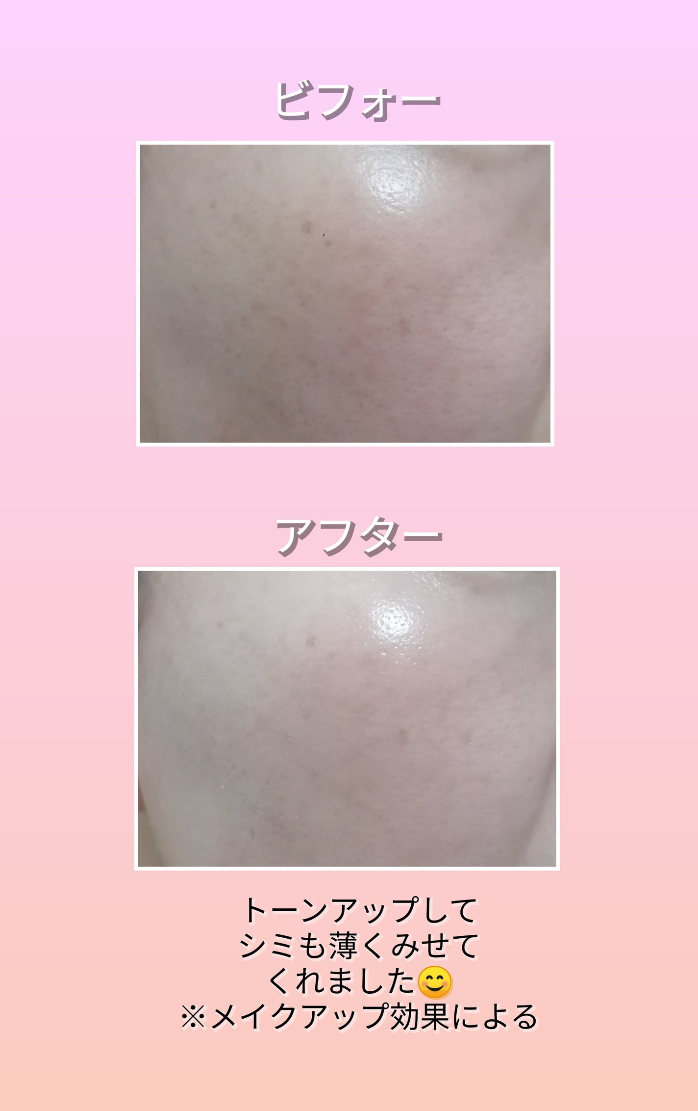 SUQQU ザ プライマー SPF効果あり ザ プライマー|SUQQUの効果に関する口コミ - SUQQU SUQQU ザ