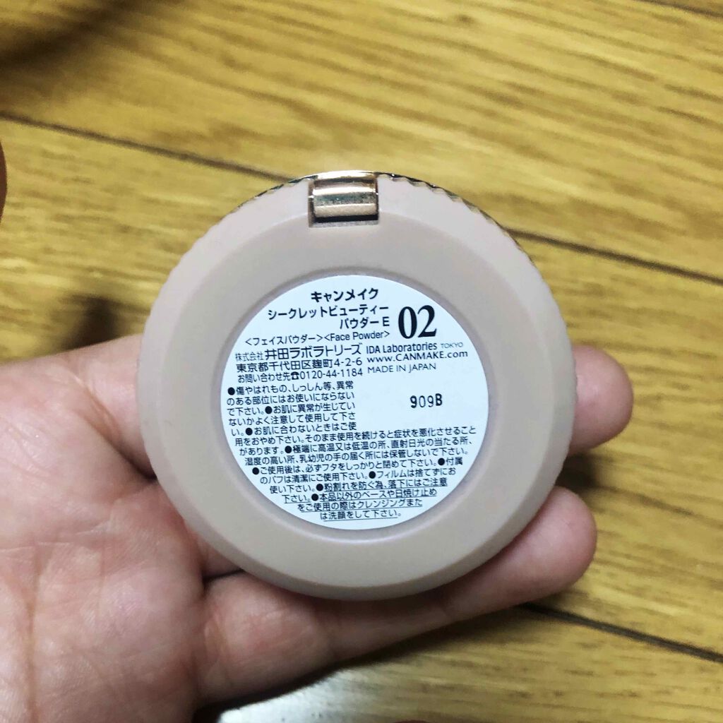 シークレットビューティーパウダー/キャンメイク/プレストパウダーを使ったクチコミ(1枚目)