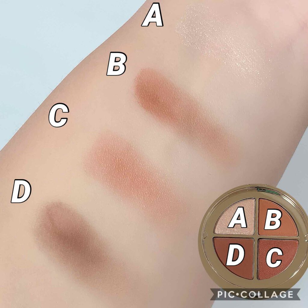 オンブル 4/CLARINS/アイシャドウパレットを使ったクチコミ(4枚目)