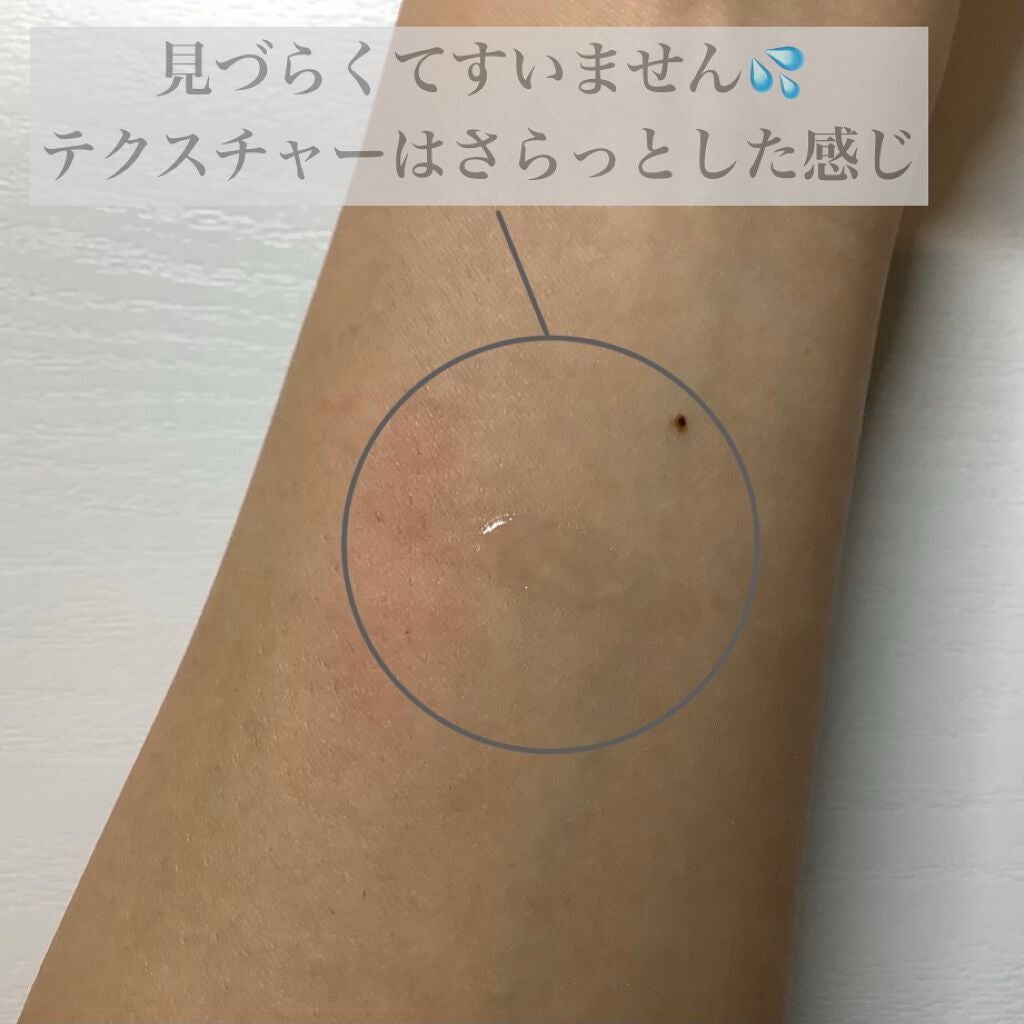 ポアレスクリアプライマー/キャンメイク/化粧下地を使ったクチコミ(3枚目)