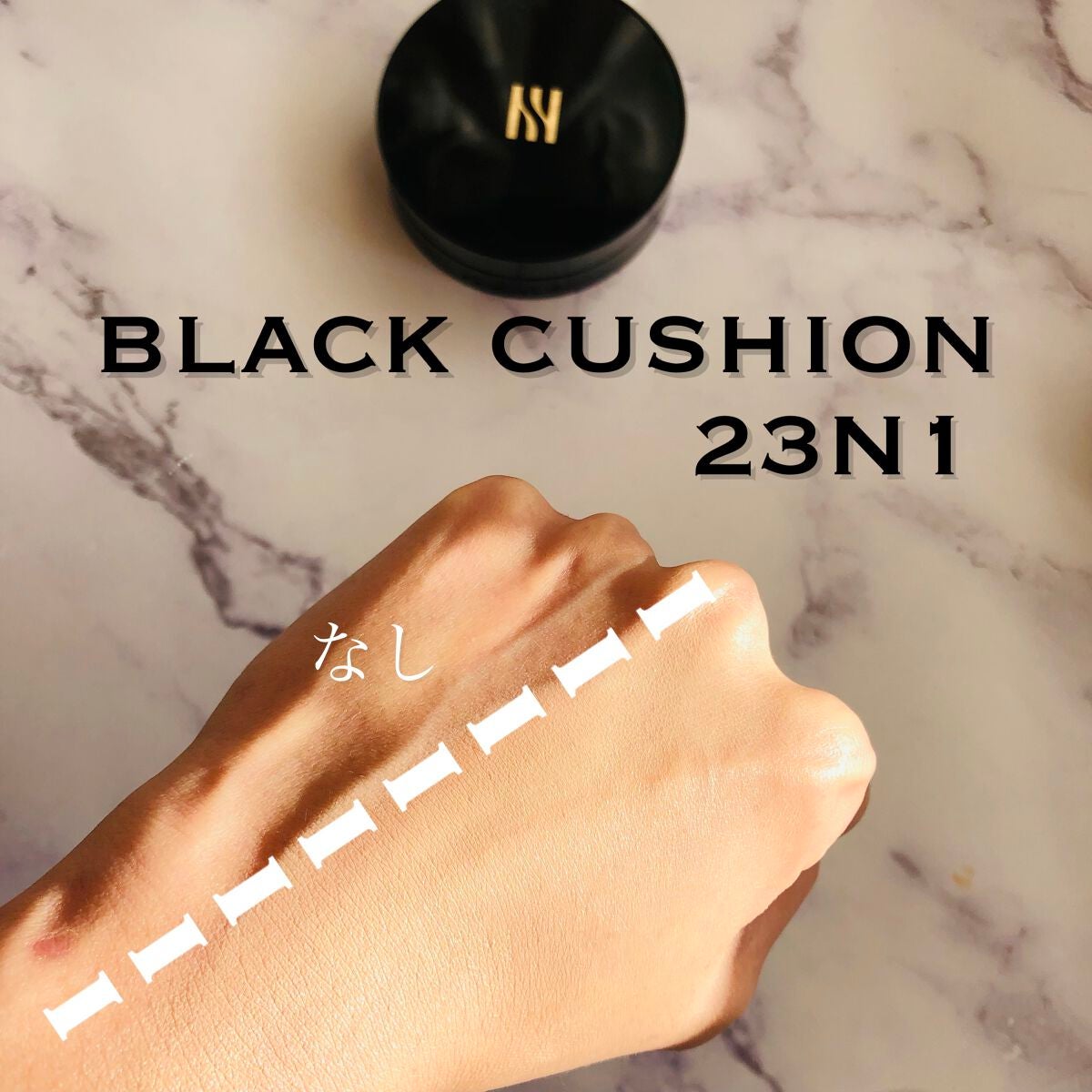 ブラック クッション/HERA/クッションファンデーションを使ったクチコミ(5枚目)