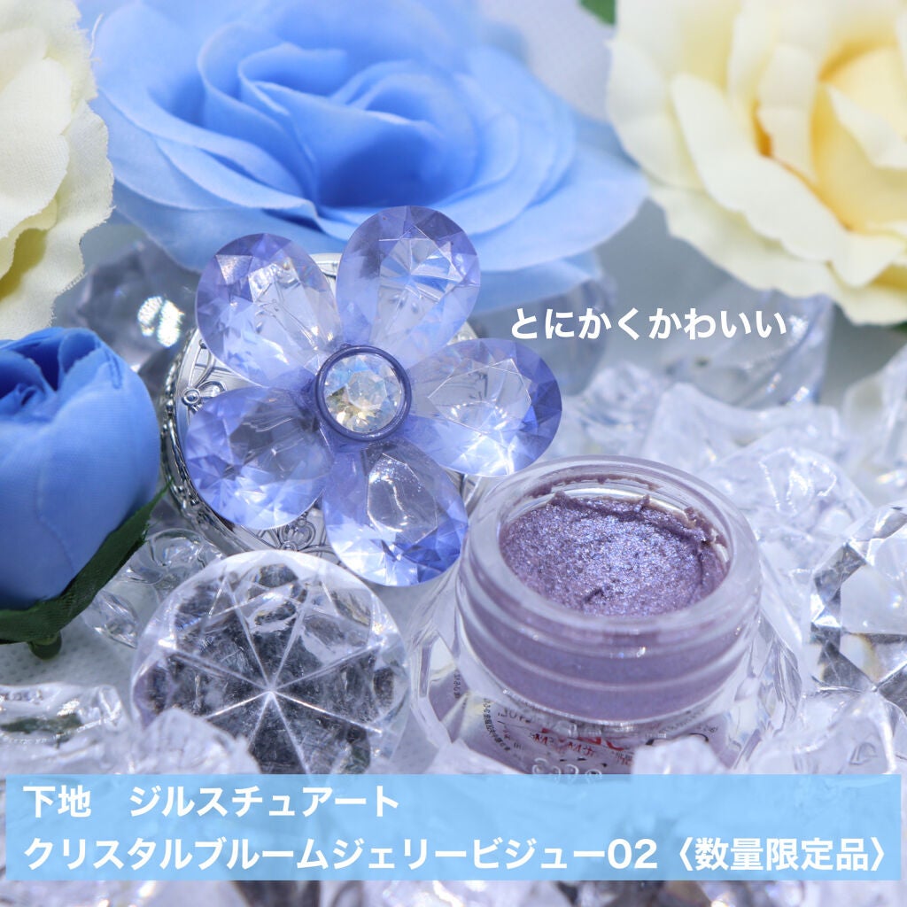 トーン タッチ アイズ/SUQQU/単色アイシャドウを使ったクチコミ(3枚目)