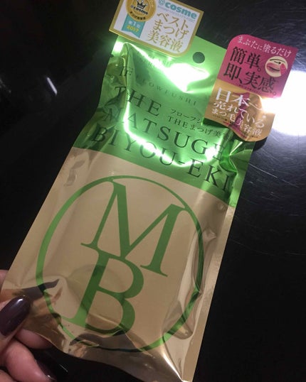 THE まつ毛美容液/UZU BY FLOWFUSHI/まつげ美容液を使ったクチコミ(1枚目)